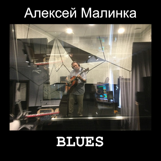 Blues